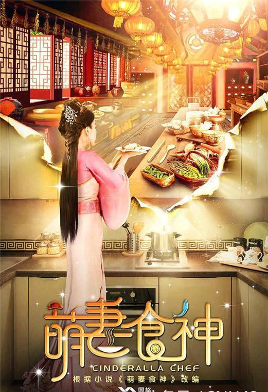 李艺彤饰演阿阮公主剧照