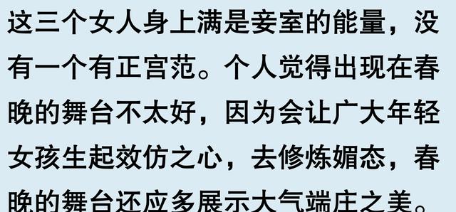 薛凯琪与其他艺人同台