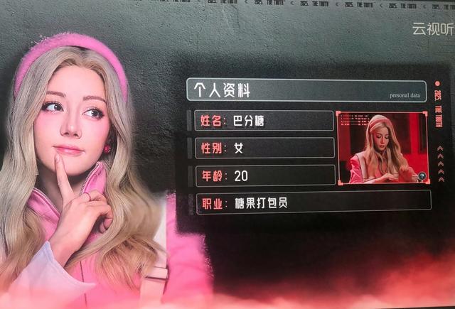 迪丽热巴真人芭比造型