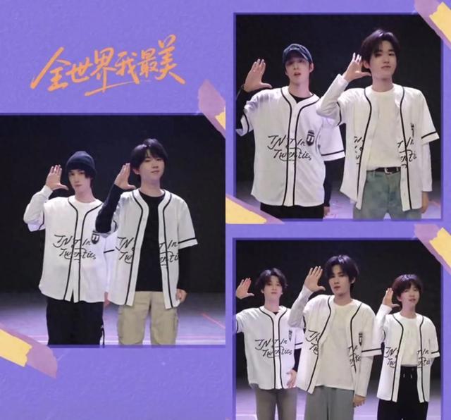 时代少年团手势舞