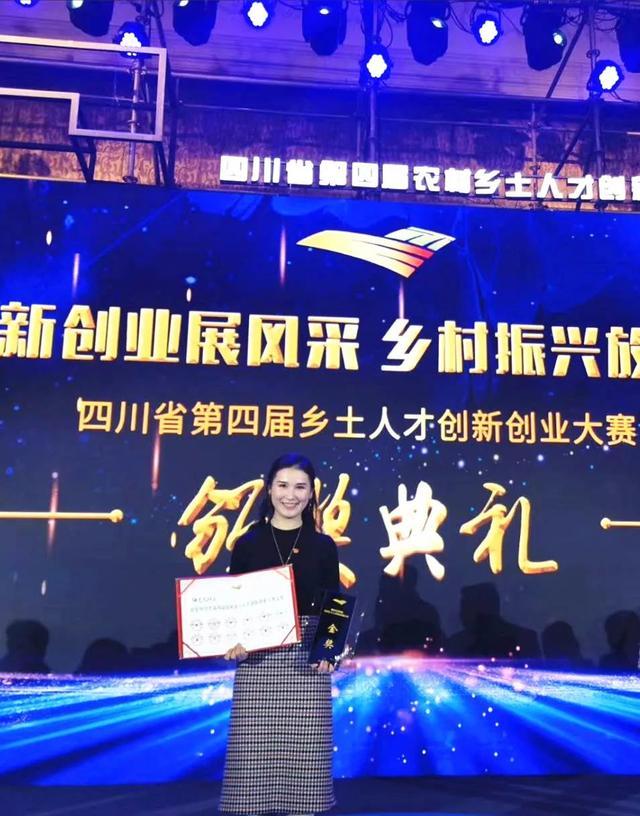 张艺凡参赛并获奖